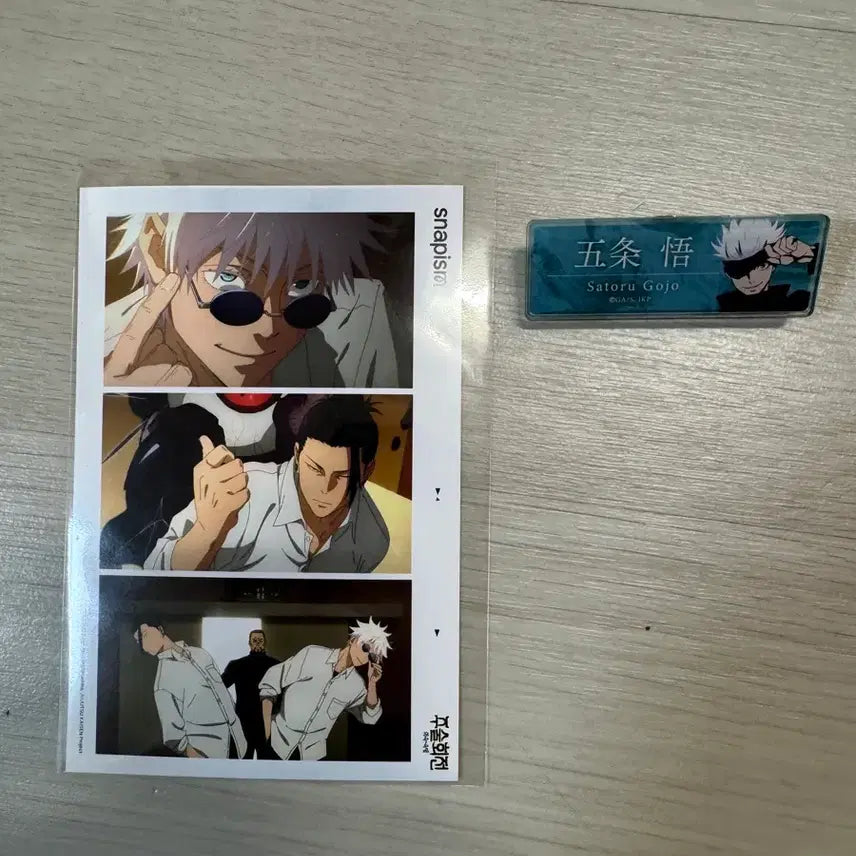 [BUNJANG] Jujutsu Kaisen Gojo Satoru Acrylic Name Tag / 유일매물 주술회전 고죠 사토루 아크릴 명찰