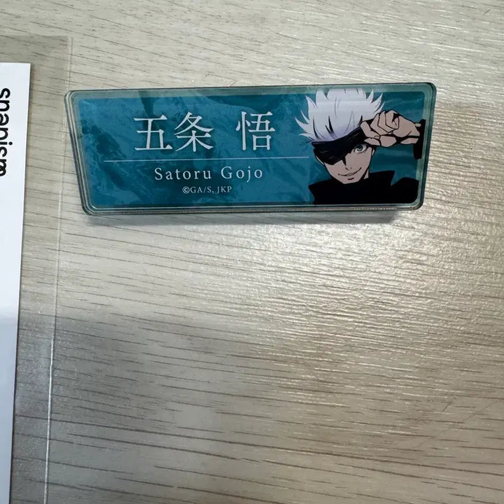[BUNJANG] Jujutsu Kaisen Gojo Satoru Acrylic Name Tag / 유일매물 주술회전 고죠 사토루 아크릴 명찰