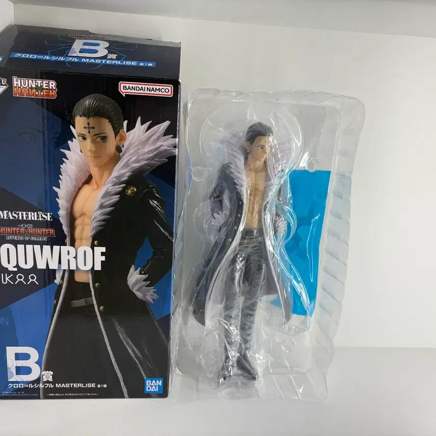 [BUNJANG] Hunter x Hunter Chrollo B Prize Ichiban Kuji Figure / 헌터x헌터 제일복권 클로로 b상