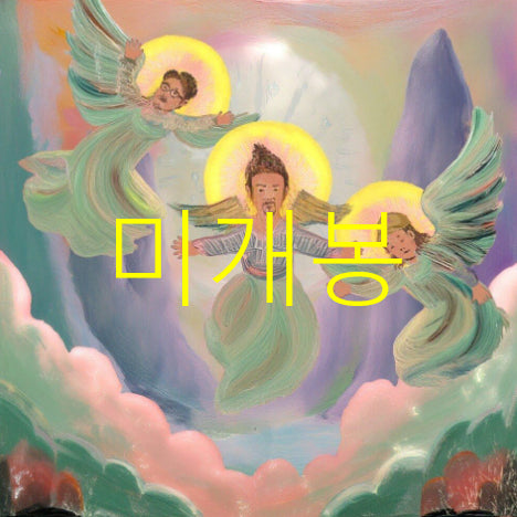 [BUNJANG] KimOKi - Jeonbu (All) CD (Sealed) / [미개봉] 김오키 (KimOKi) - 전부 (CD)