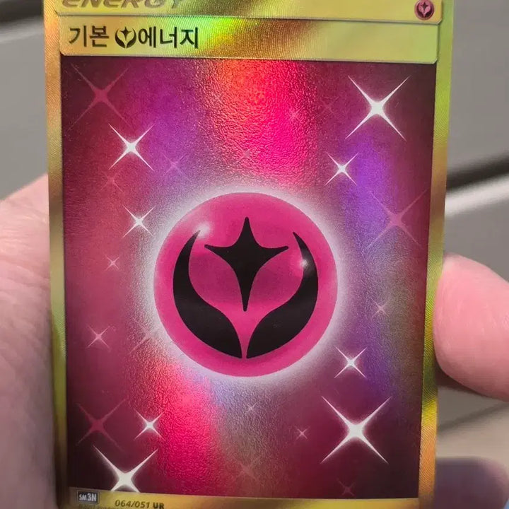 [BUNJANG] Pokemon Card Basic Energy UR / 포켓몬카드 기본에너지 UR
