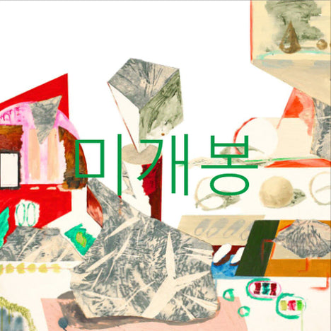 [BUNJANG] KimOKi Everytime CD (Sealed) / [미개봉] 김오키 - Everytime (CD)