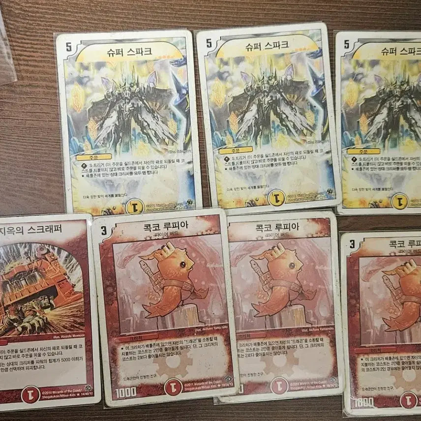 [SOLD OUT] 듀얼레전드