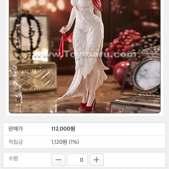 [BUNJANG] Furyu Dungeon Meshi Marin Dress TENITOL Figure / 후류 던전밥 파린 드레스 TENITOL 피규어 미개봉