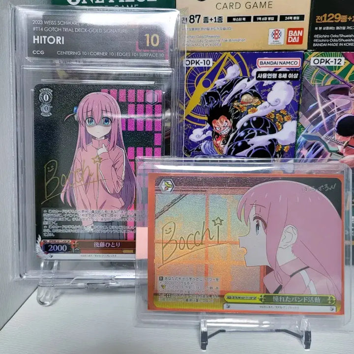 [BUNJANG] Bocchi the Rock! SP Card Bundle Set / 봇치더락 sp카드 일괄 판매!