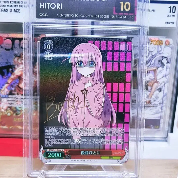 [BUNJANG] Bocchi the Rock! SP Card Bundle Set / 봇치더락 sp카드 일괄 판매!