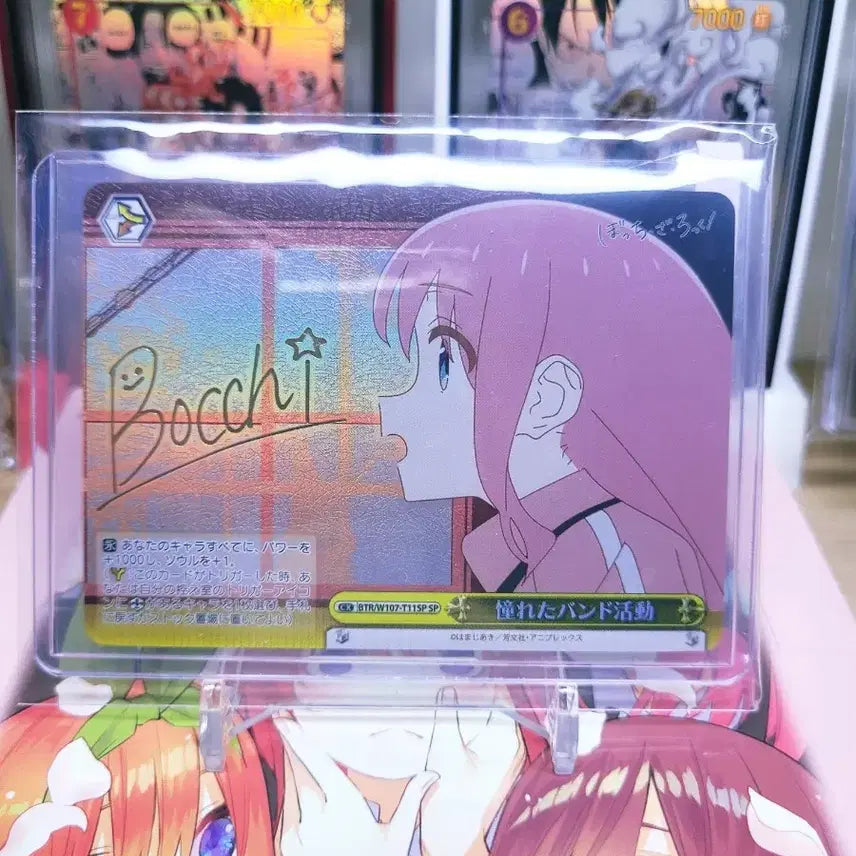 [BUNJANG] Bocchi the Rock! SP Card Bundle Set / 봇치더락 sp카드 일괄 판매!