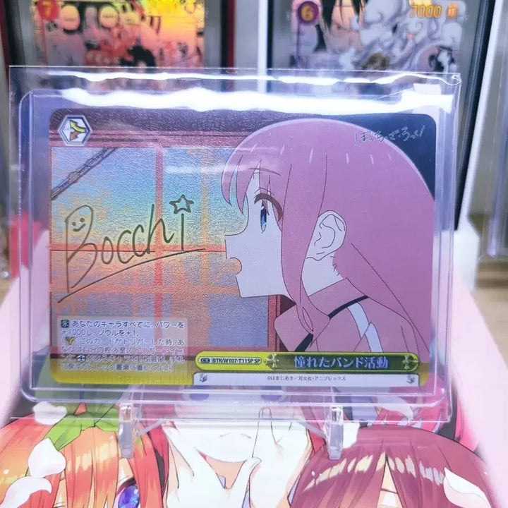 [BUNJANG] Bocchi the Rock! SP Card Bundle Set / 봇치더락 sp카드 일괄 판매!