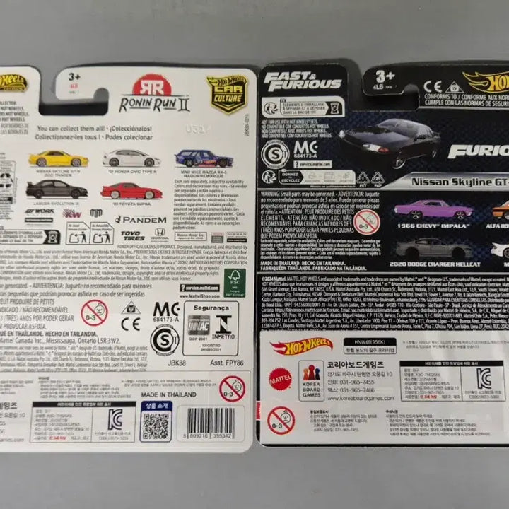 [BUNJANG] Hot Wheels Premium Nissan Skyline GTR R32 2-Car Bundle / 핫휠 프리미엄 닛산 스카이라인 GTR R32 2종 일괄