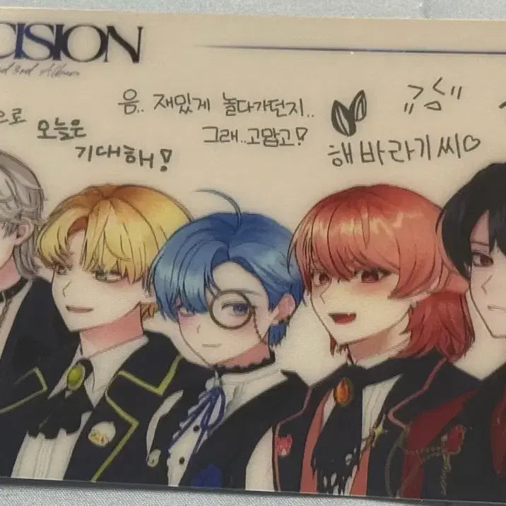 [BUNJANG] PSYCODE DECISION CGV Exclusive Postcard / 싸이코드 DECISION CGV 특전 엽서