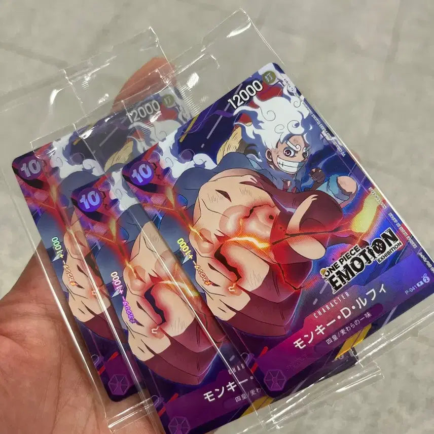 [BUNJANG] One Piece Emotion Card Set (3 Cards) / 원피스 이모션 카드 3개 세트
