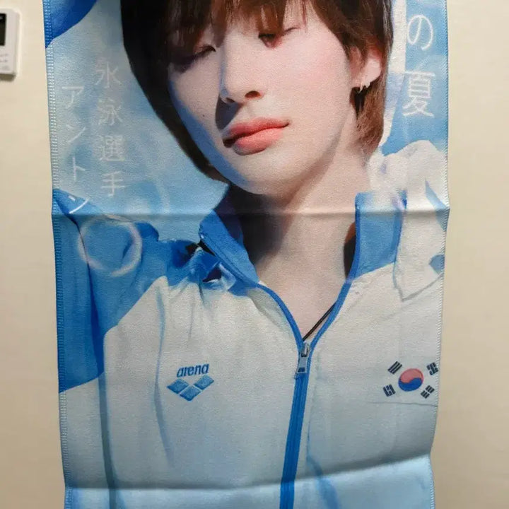 [BUNJANG] RIIZE Anton Zero Fever Slogan / 미사용 라이즈 앤톤 제로피버님 슬로건