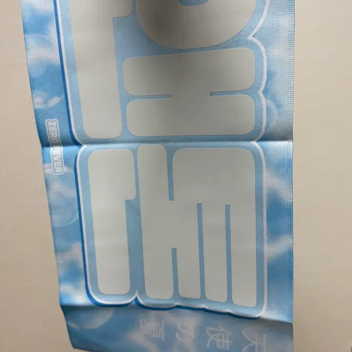 [BUNJANG] RIIZE Anton Zero Fever Slogan / 미사용 라이즈 앤톤 제로피버님 슬로건
