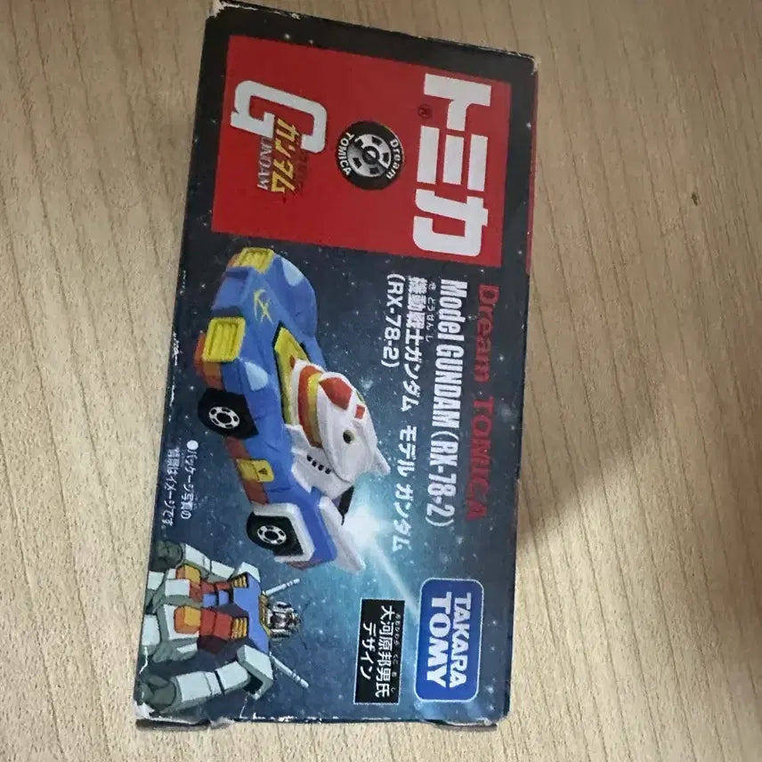 [BUNJANG] Takara Tomy Gundam RX-78-2 Model / 타카라 토미카 건담 RX-78-2 모델