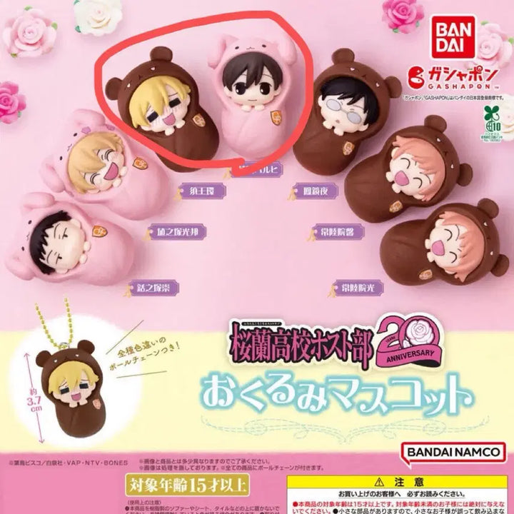 [BUNJANG] Ouran High School Host Club Obi Carrier Mascot Figures (Tamaki, Haruhi) Bundle Set / 오란고교 호스트부 포대기 마스코트 피규어 가챠 하루히 타마키 일괄