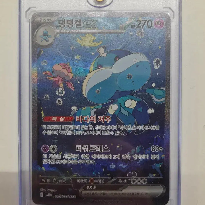 [BUNJANG] Pokemon Cards Bundle Set / 포켓몬카드 판매