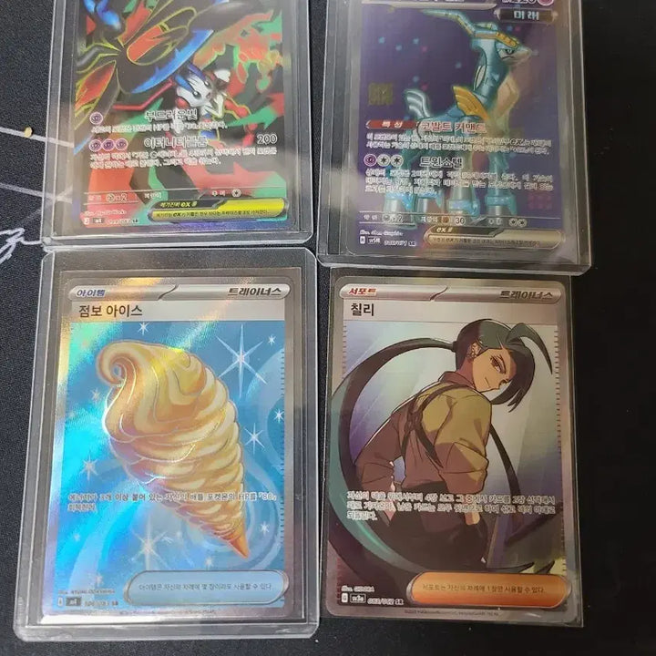 [BUNJANG] Pokemon TCG SR Cards (Set of 4) / 포켓몬카드 SR