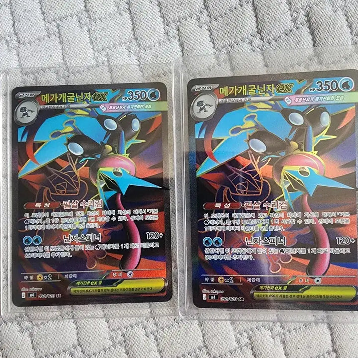 [BUNJANG] Mega Blastoise SR Card / 메가개굴닌자 SR