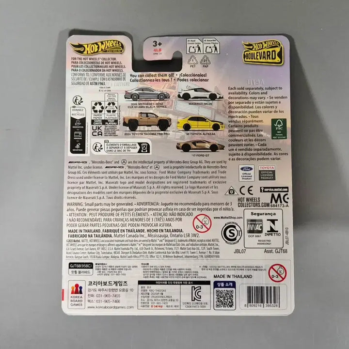 [BUNJANG] Hot Wheels Premium Boulevard 