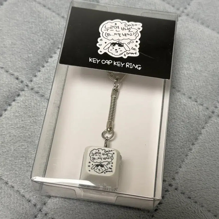 [BUNJANG] RIIZE RIIZEING ROAD Concert MD Anton Keycap / 라이즈 라이징라우드 콘서트 엠디 앤톤 키캡