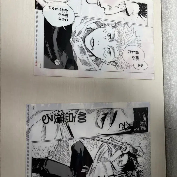 [BUNJANG] Jujutsu Kaisen Yuji Itadori Clear File / 주술회전 이타도리 유지 클리어파일