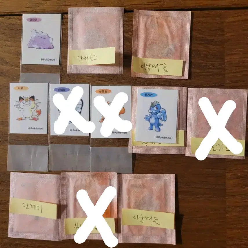 [SOLD OUT] 포켓몬띠부씰 30주년 아트워크 판매