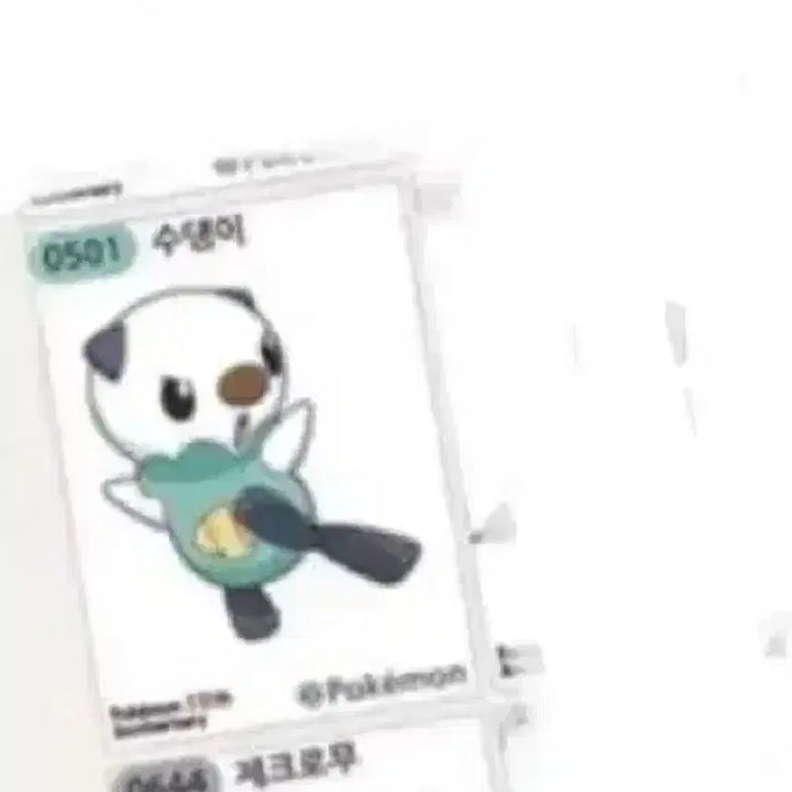 [BUNJANG] Pokemon 30th Anniversary Stickers (971 Su-daeng-i) / 교환 구함) 포켓몬 30주년 띠부씰 수댕이
