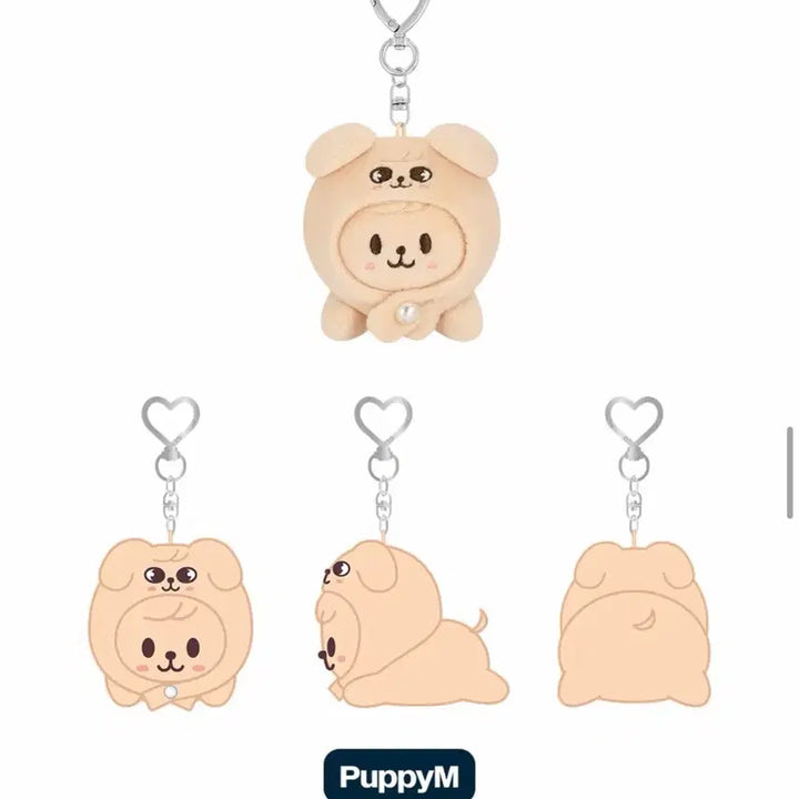 [BUNJANG] Perfim Lying Keyring / 퍼핌 lying 눕키링