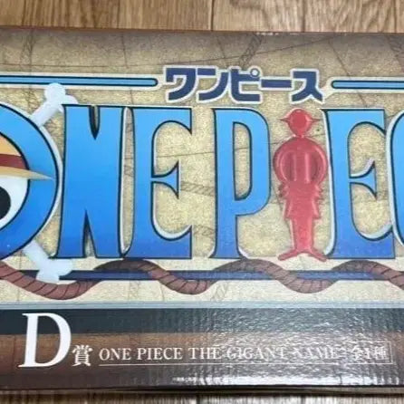[BUNJANG] One Piece Dramatic Memories Prize D Figure (Sealed) / [미개봉] 원피스 제일복권 드라마틱 메모리즈 D상 피규어