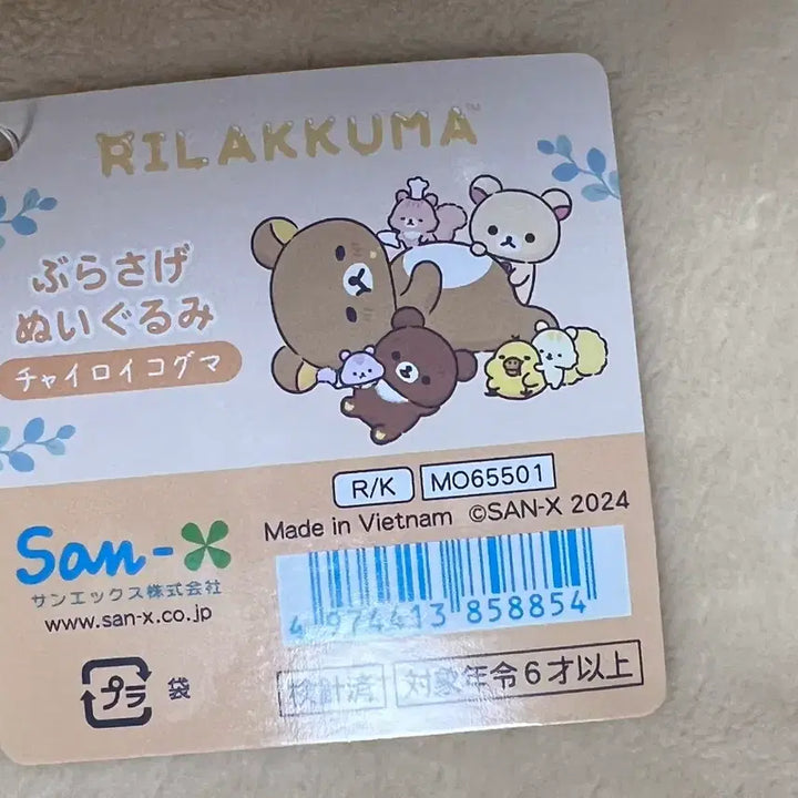 [BUNJANG] Cheeroi Coguma "BaeBuller" Series Keychain Doll / 차이로이코구마 배불러 시리즈 키링 인형 코구마