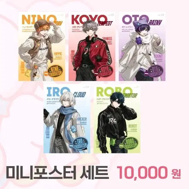[BUNJANG] SCOCHISM Winter Pop-up Mini Poster / 스코시즘 겨울 팝업 미니 포스터 판매
