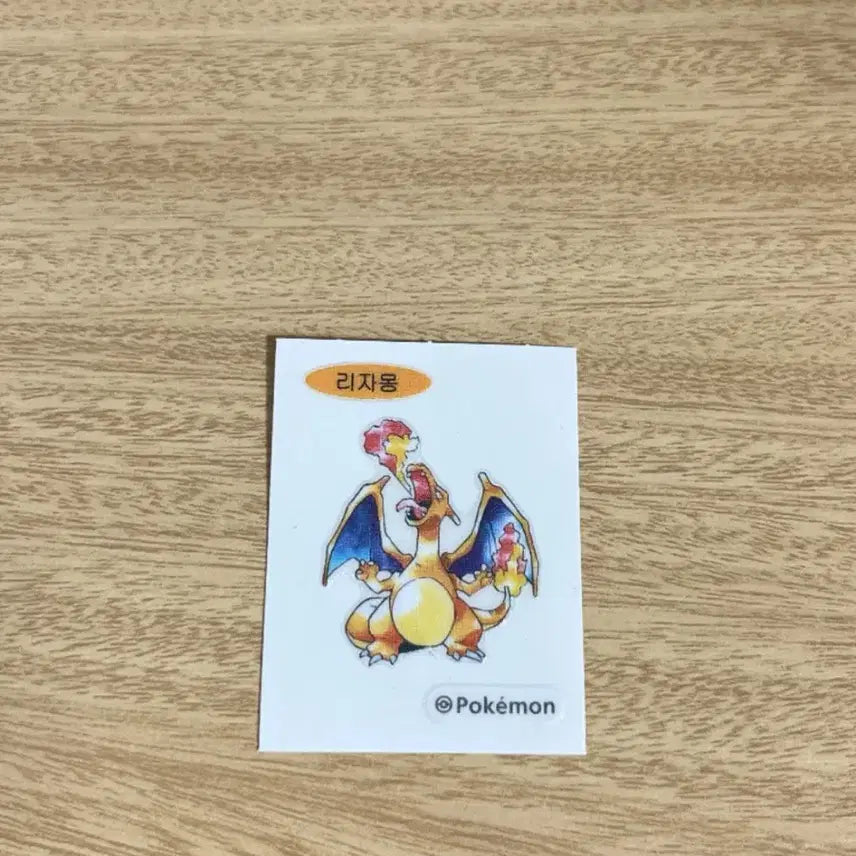 [BUNJANG] Pokemon Ddibu Seal Sticker Charmander / 포켓몬 띠부실 스티커 리자몽