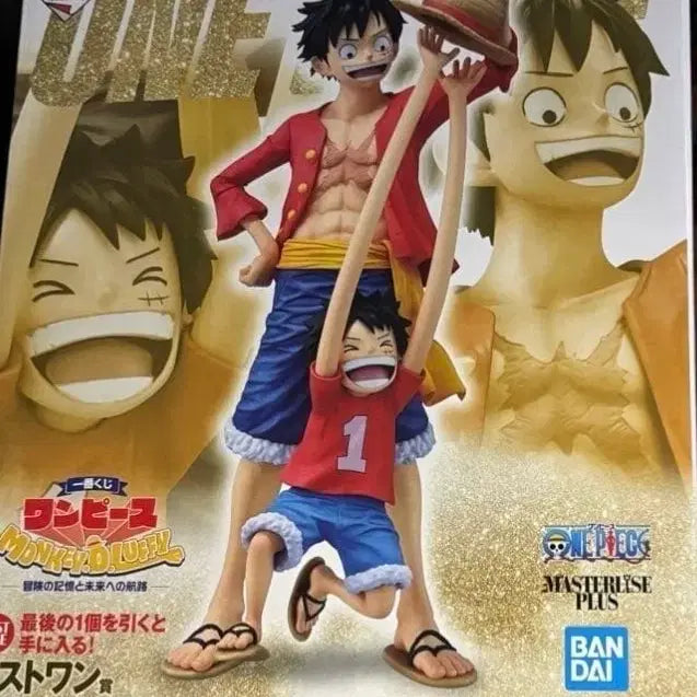 [BUNJANG] One Piece Adventure Memory Ichiban Kuji Last One Prize Figure / [미개봉] 원피스 모험의기억 제일복권 라스트원상