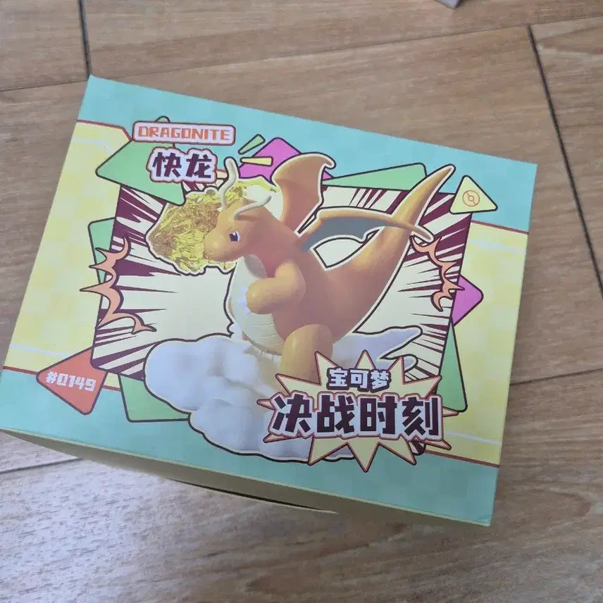 [BUNJANG] Pokemon Battle Moments Dragonite Figure (Sealed) / 포켓몬스터 배틀모먼트 망나뇽 피규어 정품 미개봉