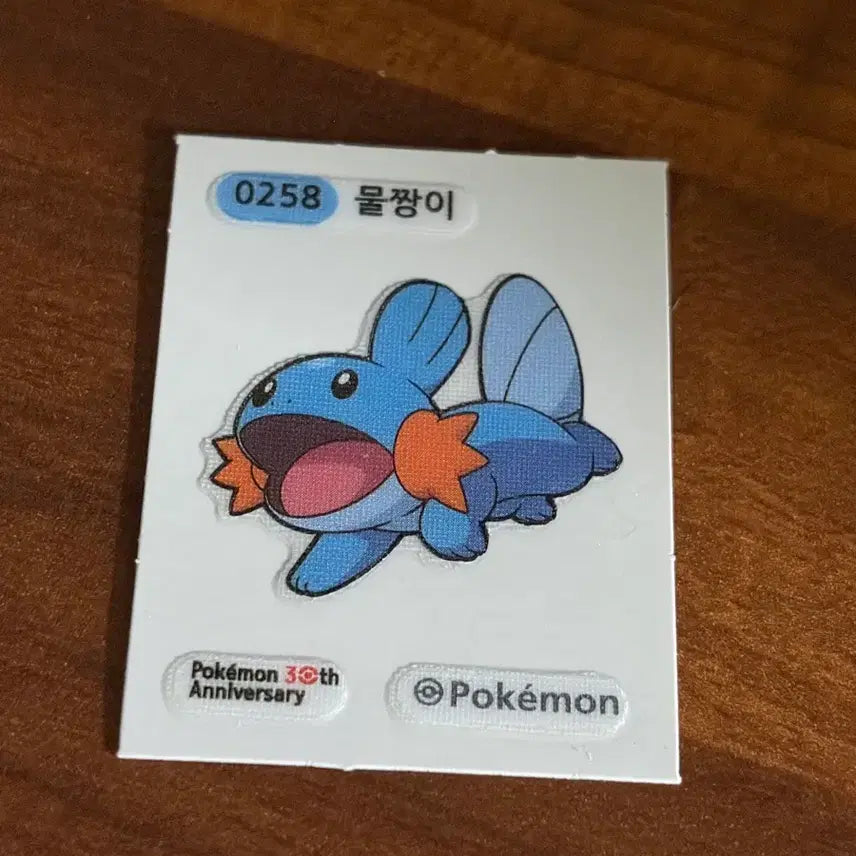 [BUNJANG] Pokemon Squirtle Bread Sticker / 포켓몬스터 물짱이 띠부씰