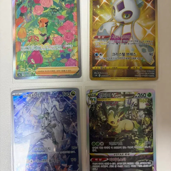 [BUNJANG] Pokemon Card Bundle - UR, SAR, AR (Includes SR+ Bonus) / 포켓몬카드 묶음판매UR SAR AR(구매시 SR이상 등급 서비스)
