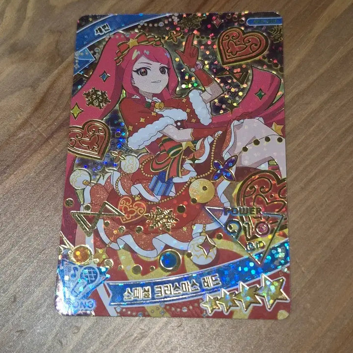 [BUNJANG] SEVIN Special Christmas Red Photocard / 세빈 스페셜 크리스마스 레드 비밀의 아이프리