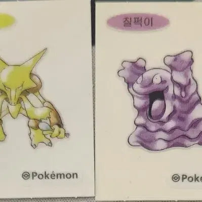 [BUNJANG] Pokemon 30th Anniversary New Sticker Set / 포켓몬 30주년 신상 띠부씰