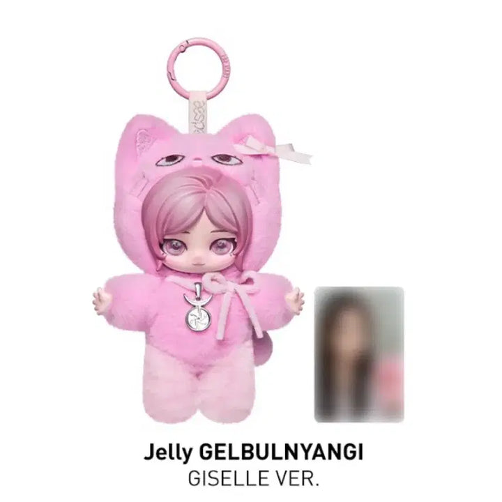 [BUNJANG] POP MART Aespa Giselle Secret Doll + Photocard / [팝마트 새상품] 에스파 콜라보 지젤 시크릿+포토카드
