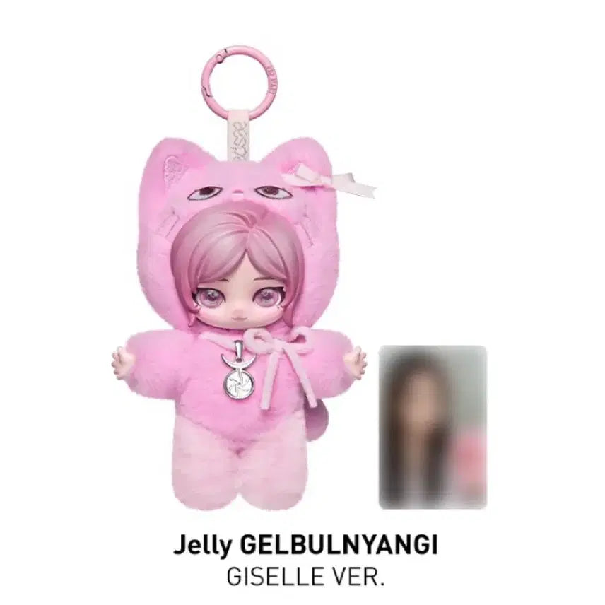 [BUNJANG] POP MART Aespa Giselle Secret Doll + Photocard / [팝마트 새상품] 에스파 콜라보 지젤 시크릿+포토카드