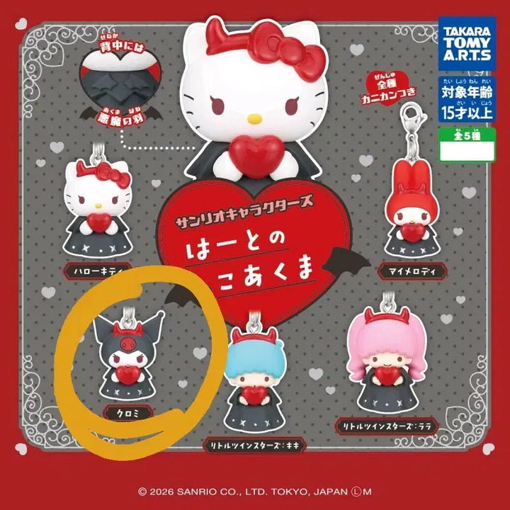 [BUNJANG] Sanrio Kuromi Heart Devil Charm Gacha / 산리오 하트 악마 키링 쿠로미 가챠