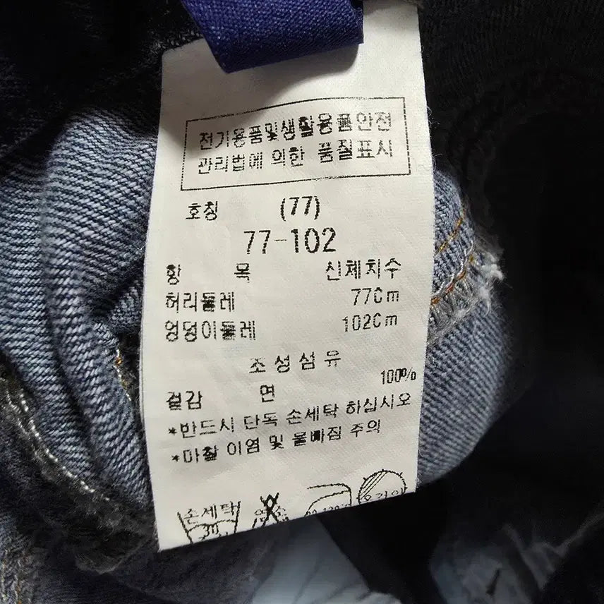 [BUNJANG] Blue Pepe Women&