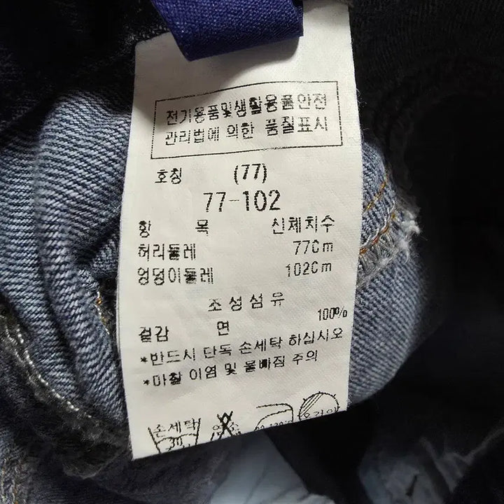 [BUNJANG] Blue Pepe Women&