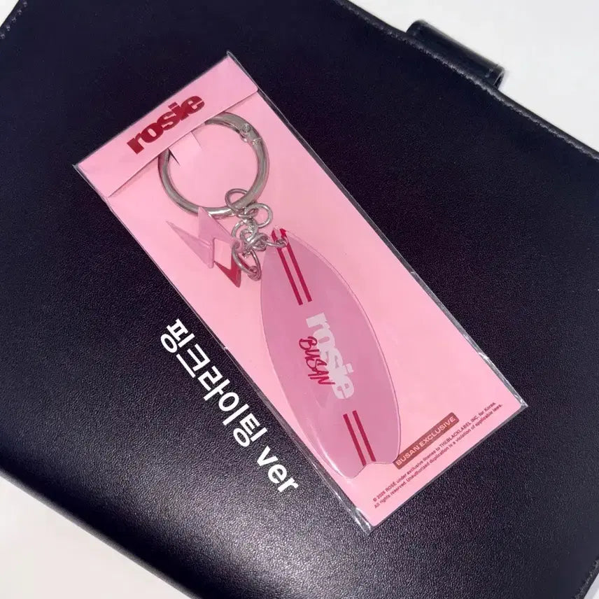 [BUNJANG] Blackpink Rosé Busan Pop-up Surfing Board Keychain Pink Lighting Ver. (Sealed) / 미개봉 판매) 로제 부산 팝업 서핑보드 키링 핑크라이팅 로지 블랙핑크