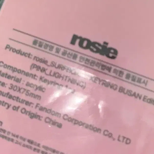 [BUNJANG] Blackpink Rosé Busan Pop-up Surfing Board Keychain Pink Lighting Ver. (Sealed) / 미개봉 판매) 로제 부산 팝업 서핑보드 키링 핑크라이팅 로지 블랙핑크