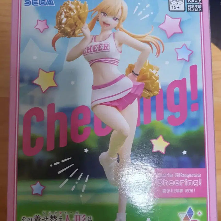 [BUNJANG] Sealed Kitagawa Marin Cheerleading Figure / 미개봉)키타가와 마린 치어리딩 피규어