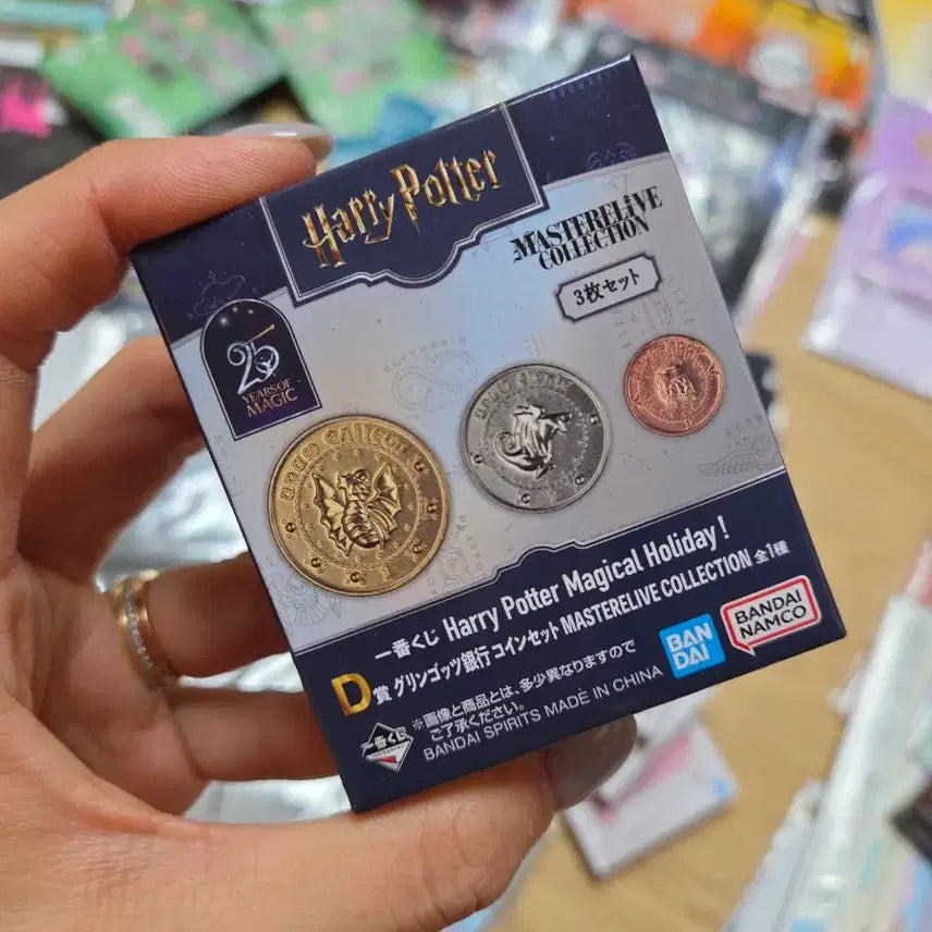[BUNJANG] Harry Potter Ichiban Kuji D Prize Coin Set (Sealed) / 해리포터 제일복권 d상 동전