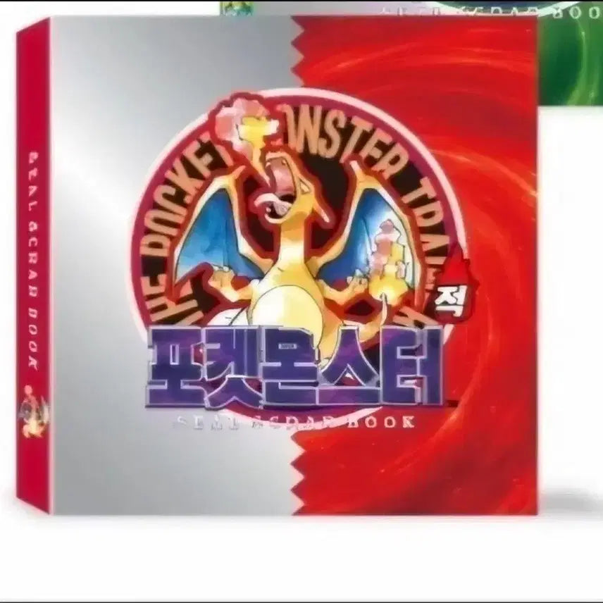[BUNJANG] Pokemon 30th Anniversary Charizard Sticker Book / (구매)포켓몬 30주년 리자몽 띠부씰북