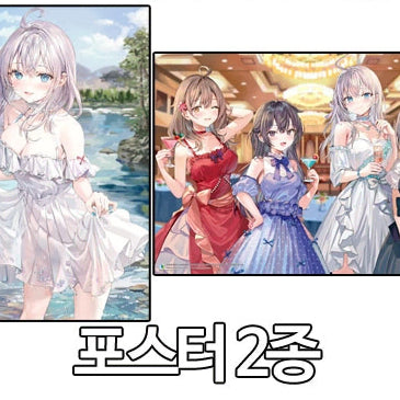 [BUNJANG] The Ryuo&