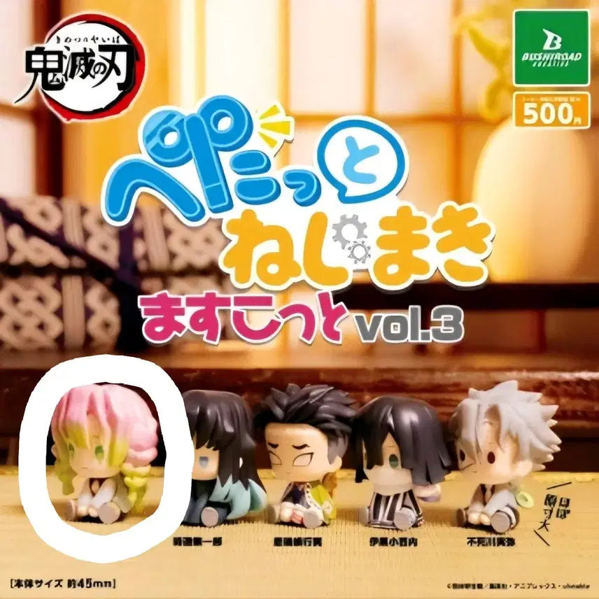 [SOLD OUT] 귀칼 페탓토 미츠리